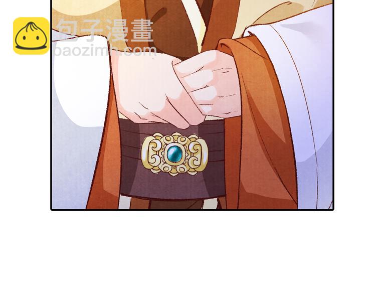 第52话 步步为营(1/3)-第53话