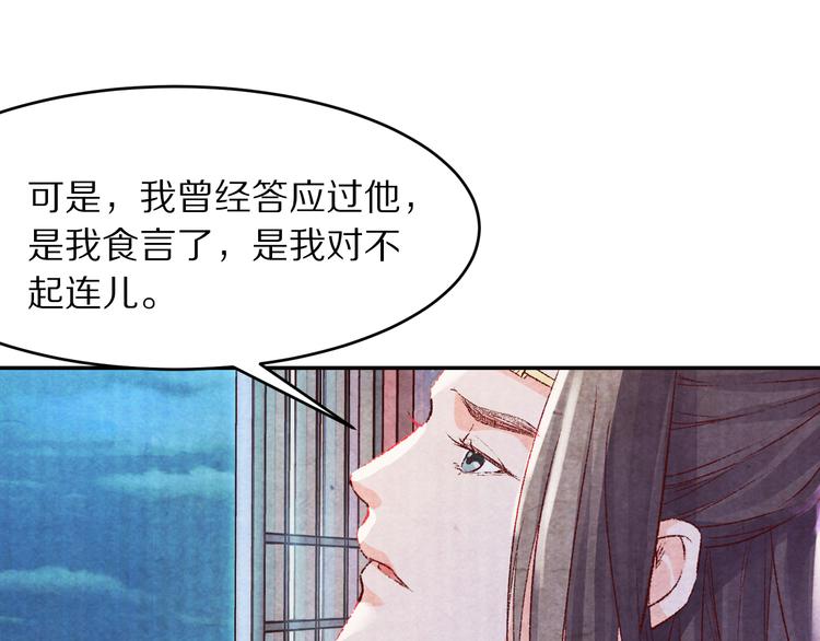 第52话 步步为营(1/3)-第53话