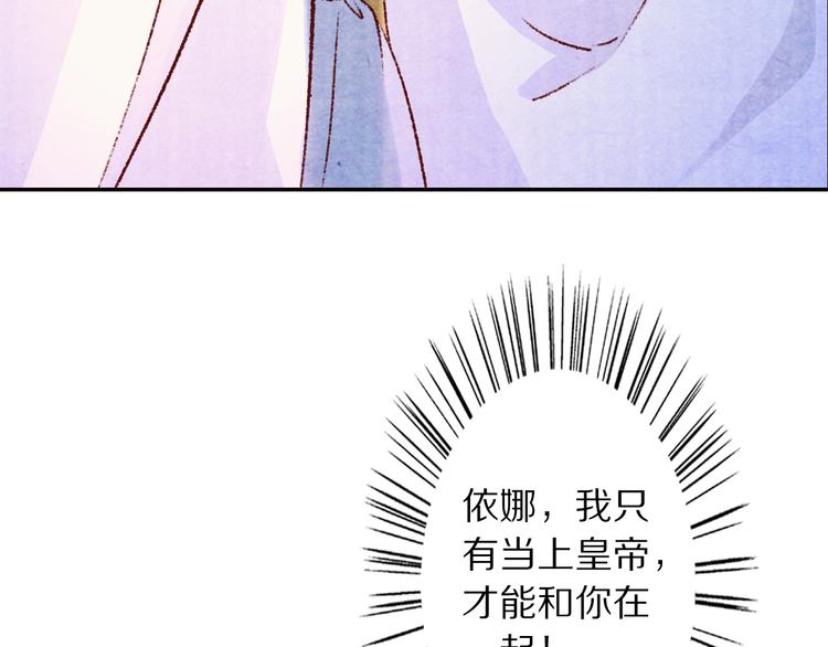 第52话 步步为营(1/3)-第53话