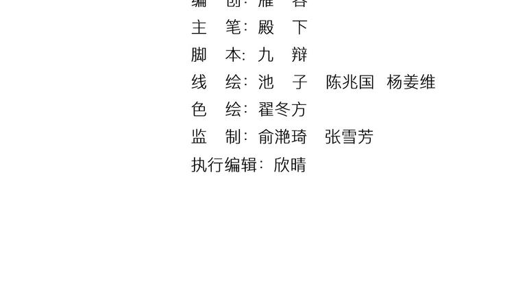 第52话 步步为营(1/3)-第53话