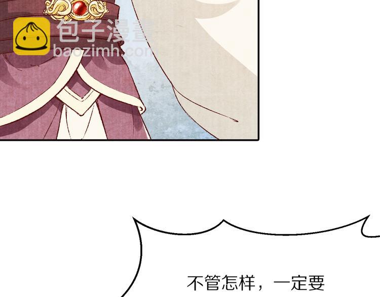 第52话 步步为营(1/3)-第53话