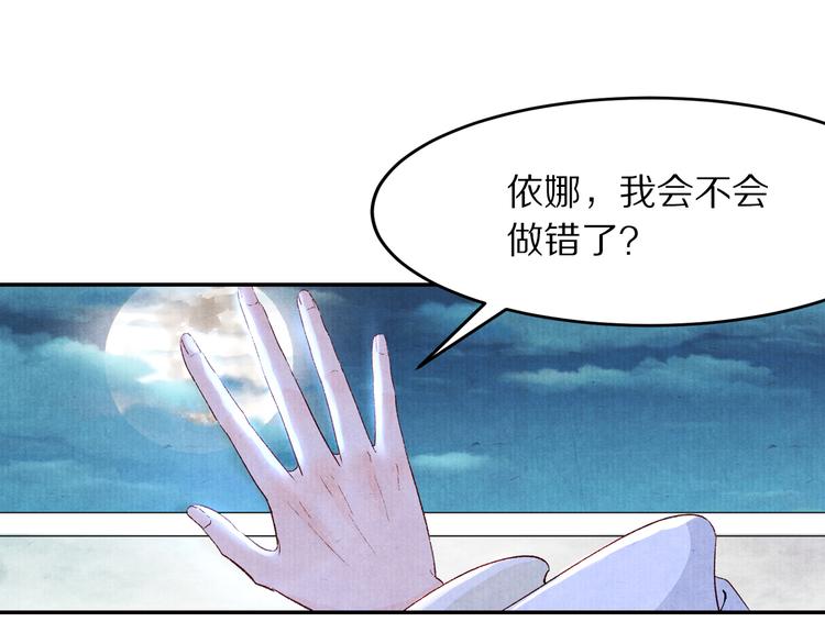 第52话 步步为营(1/3)-第53话