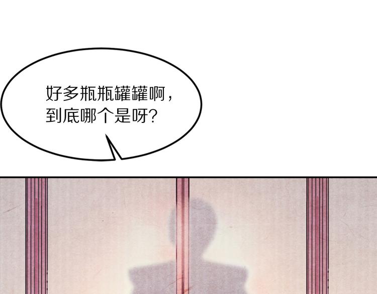 第52话 步步为营(1/3)-第53话