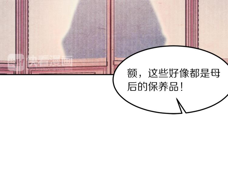 第52话 步步为营(1/3)-第53话