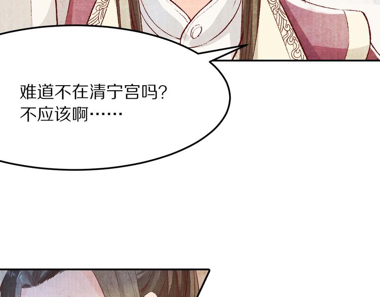 第52话 步步为营(1/3)-第53话