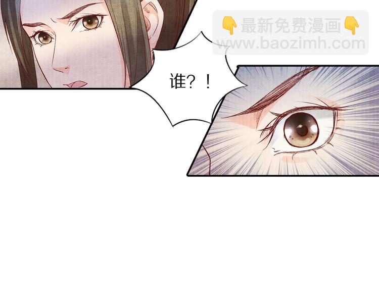 第52话 步步为营(1/3)-第53话