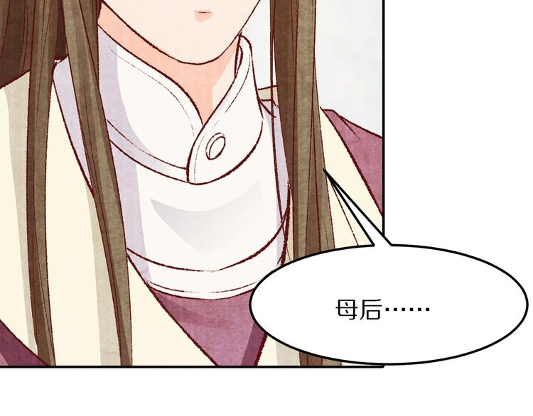 第52话 步步为营(1/3)-第53话