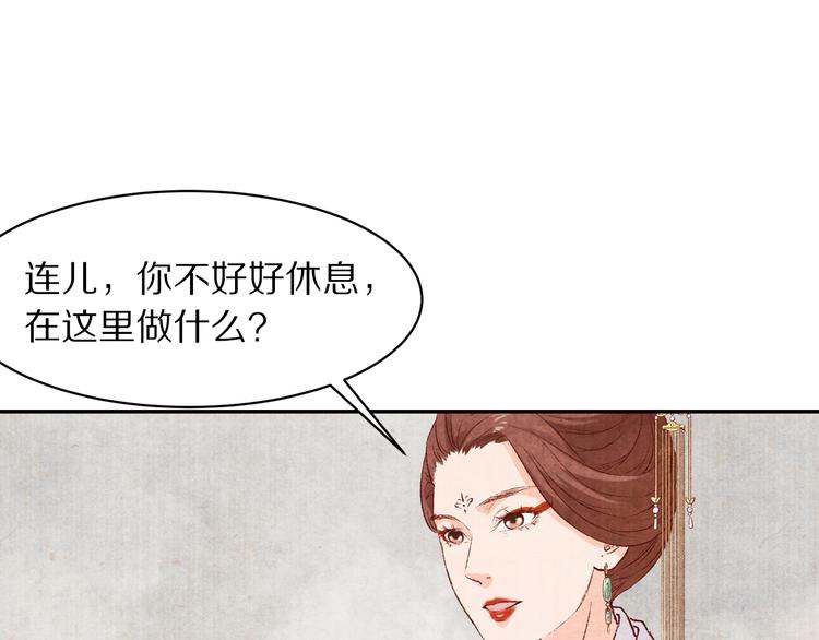 第52话 步步为营(1/3)-第53话