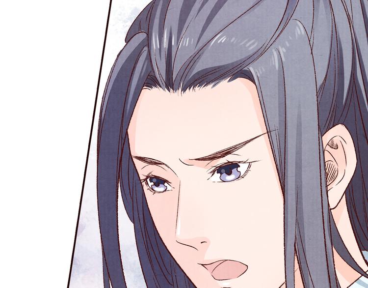 第54话  教我吹笛子吧(1/3)-第55话