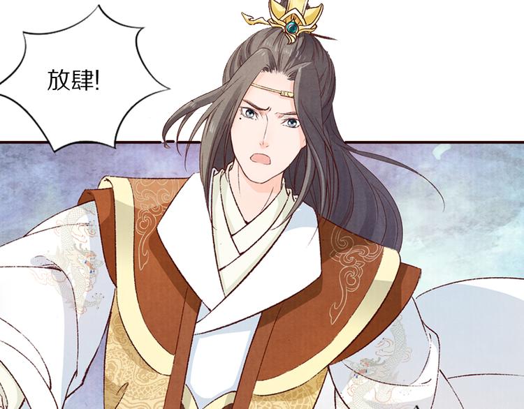 第54话  教我吹笛子吧(1/3)-第55话