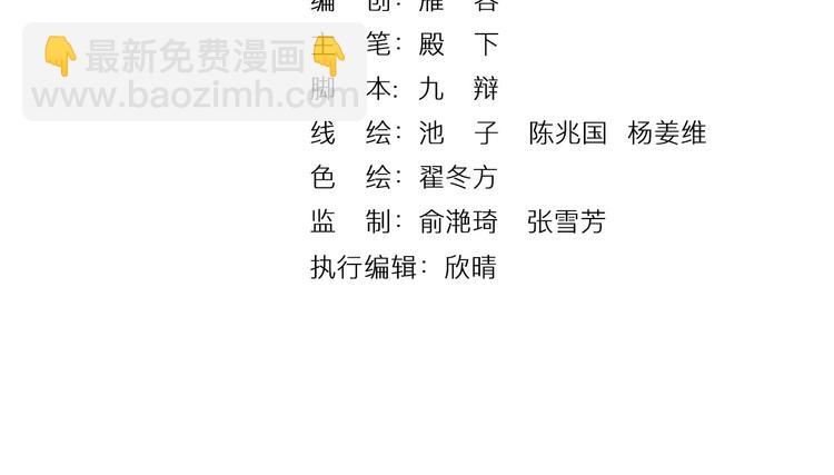 第54话  教我吹笛子吧(1/3)-第55话