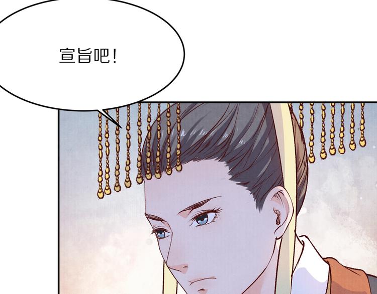 第56话 连更了，好捉急！(1/3)-第57话