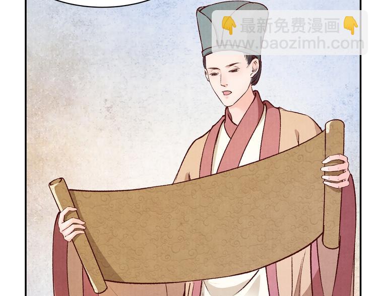 第56话 连更了，好捉急！(1/3)-第57话