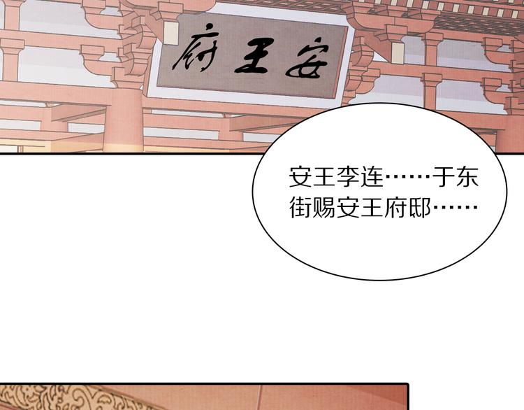 第56话 连更了，好捉急！(1/3)-第57话