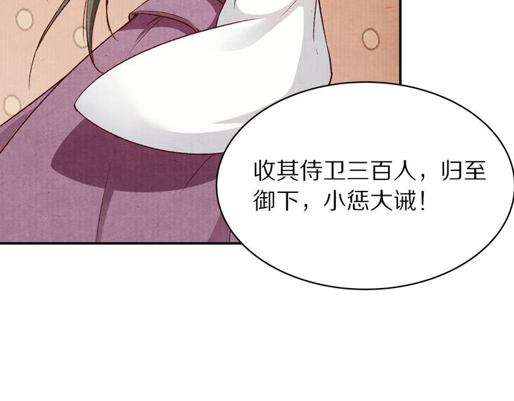 第56话 连更了，好捉急！(1/3)-第57话