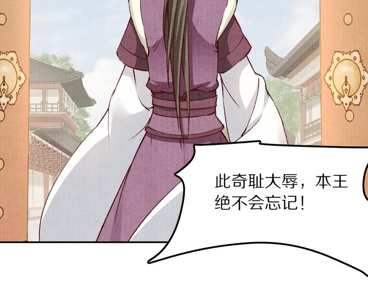 第56话 连更了，好捉急！(1/3)-第57话