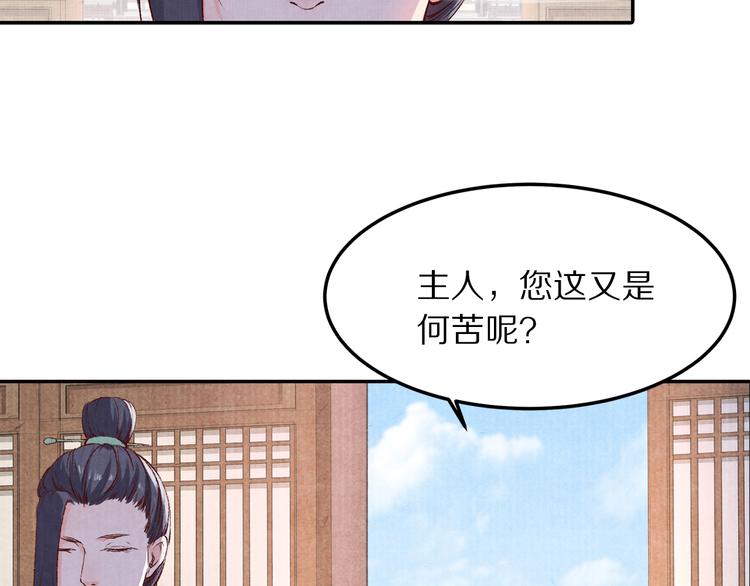 第56话 连更了，好捉急！(1/3)-第57话