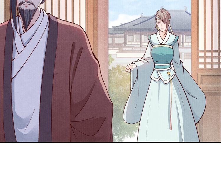 第56话 连更了，好捉急！(1/3)-第57话