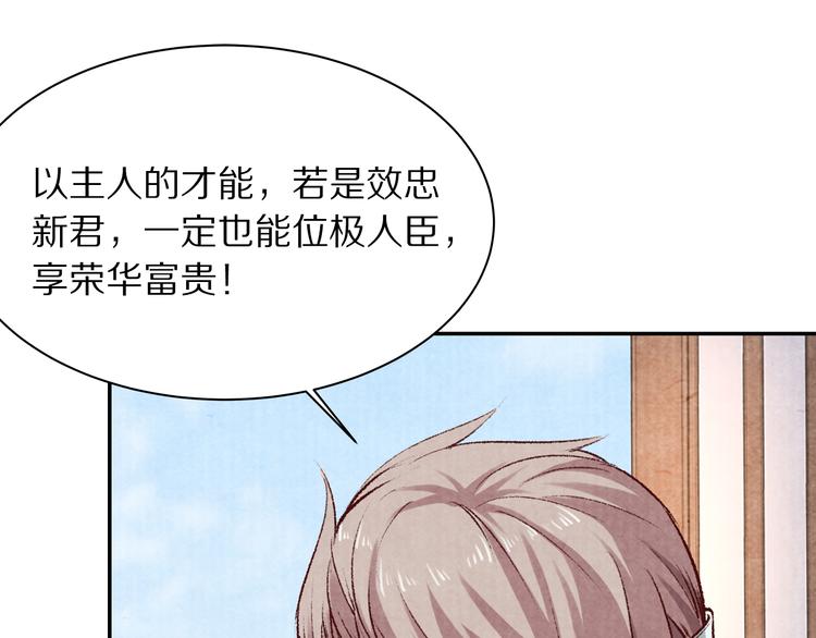 第56话 连更了，好捉急！(1/3)-第57话