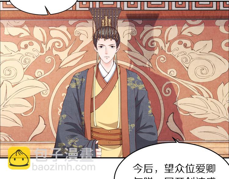 第56话 连更了，好捉急！(1/3)-第57话