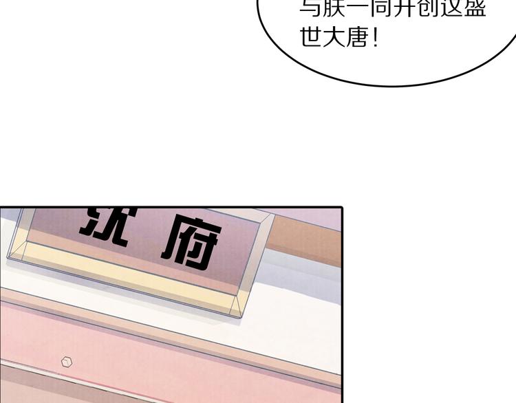 第56话 连更了，好捉急！(1/3)-第57话