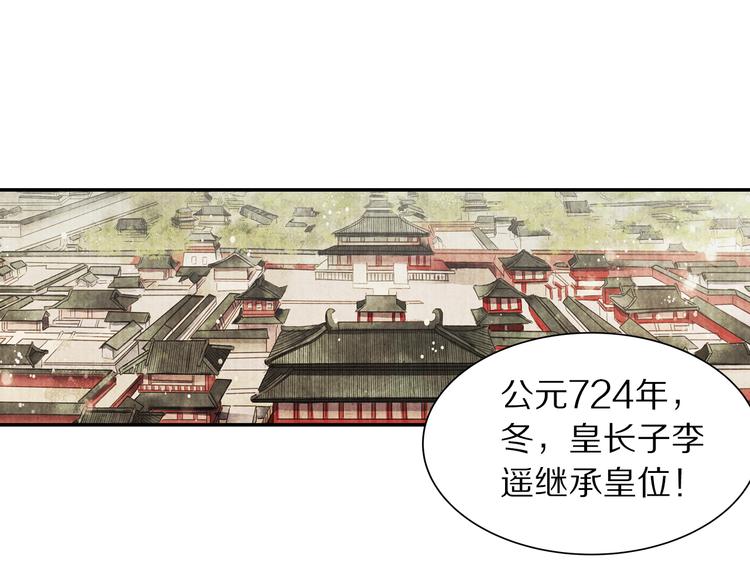 第56话 连更了，好捉急！(1/3)-第57话