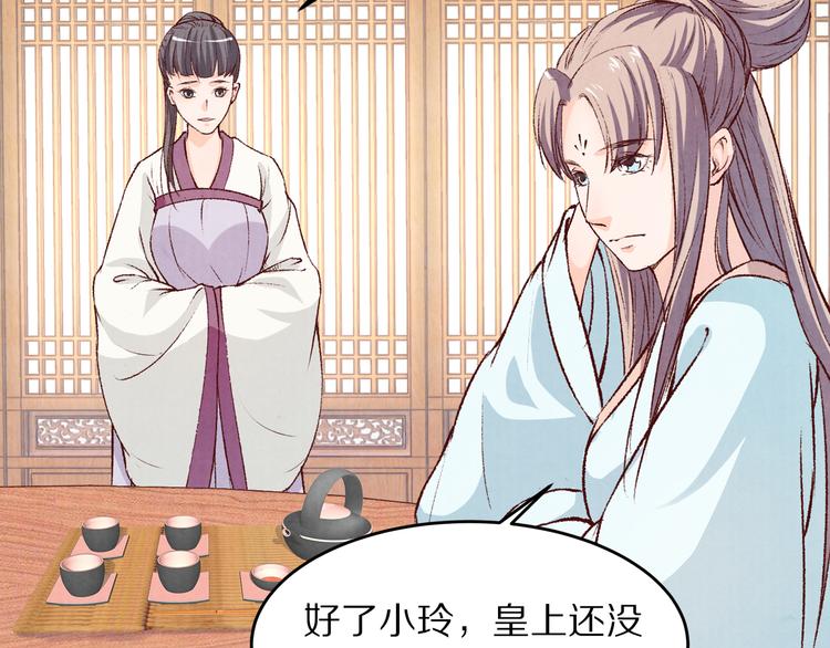 第56话 连更了，好捉急！(1/3)-第57话