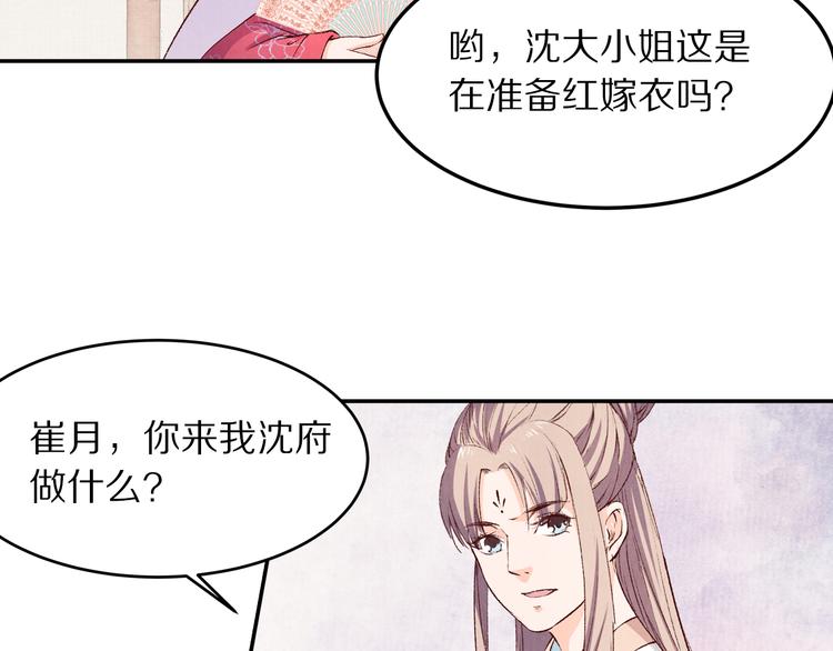 第56话 连更了，好捉急！(1/3)-第57话