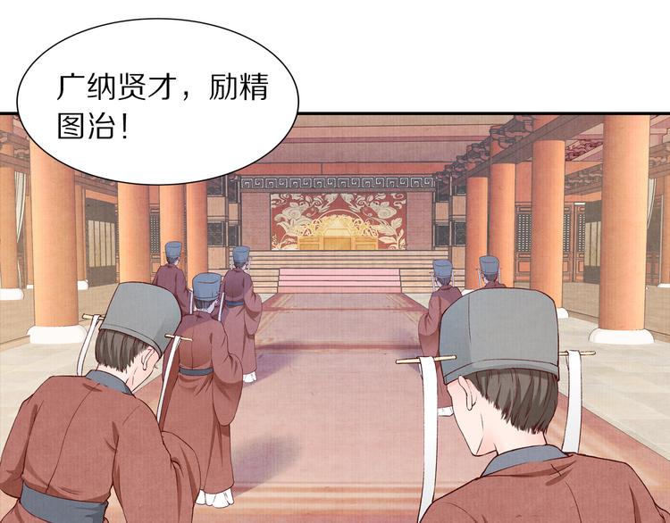 第56话 连更了，好捉急！(1/3)-第57话