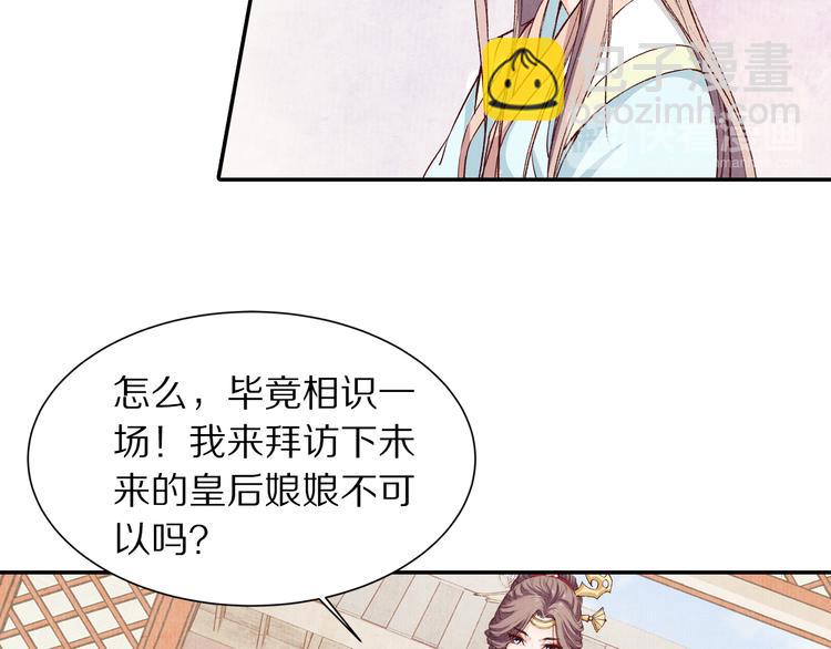 第56话 连更了，好捉急！(1/3)-第57话