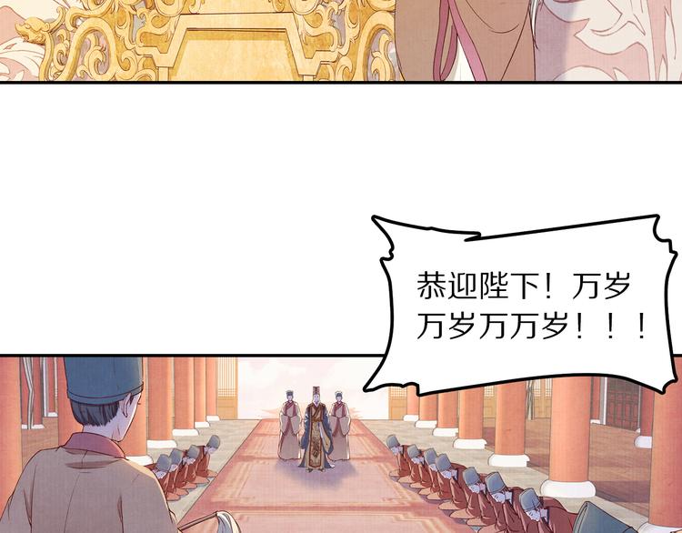 第56话 连更了，好捉急！(1/3)-第57话