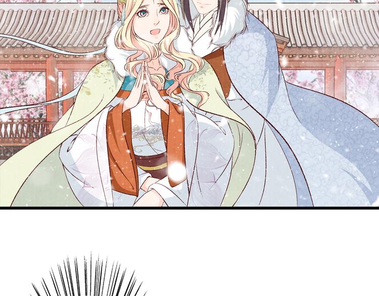 第58话 下雪了，我来温暖你(1/3)-第59话