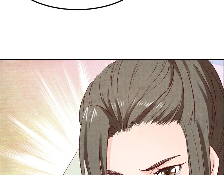 第58话 下雪了，我来温暖你(1/3)-第59话