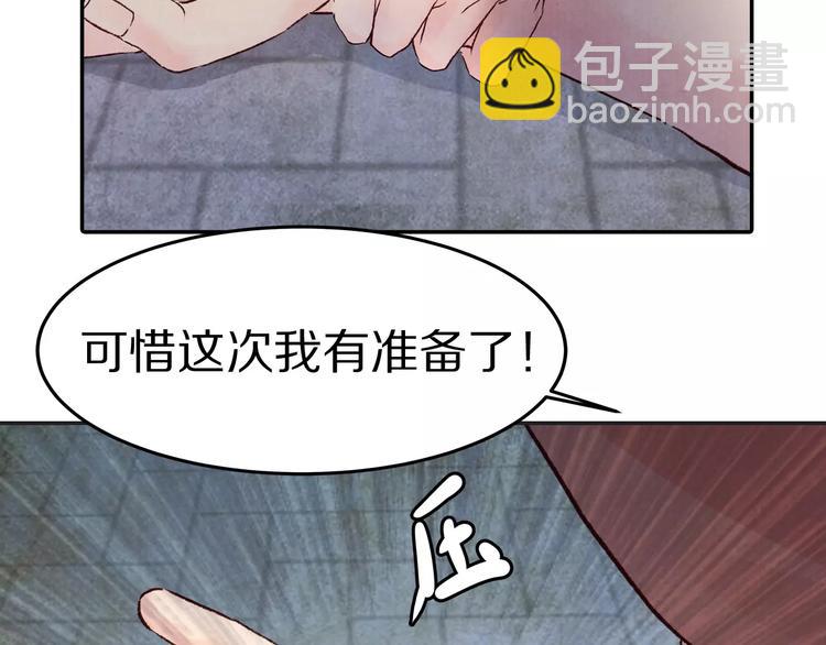 第7话 拜你所赐(1/2)-第7话