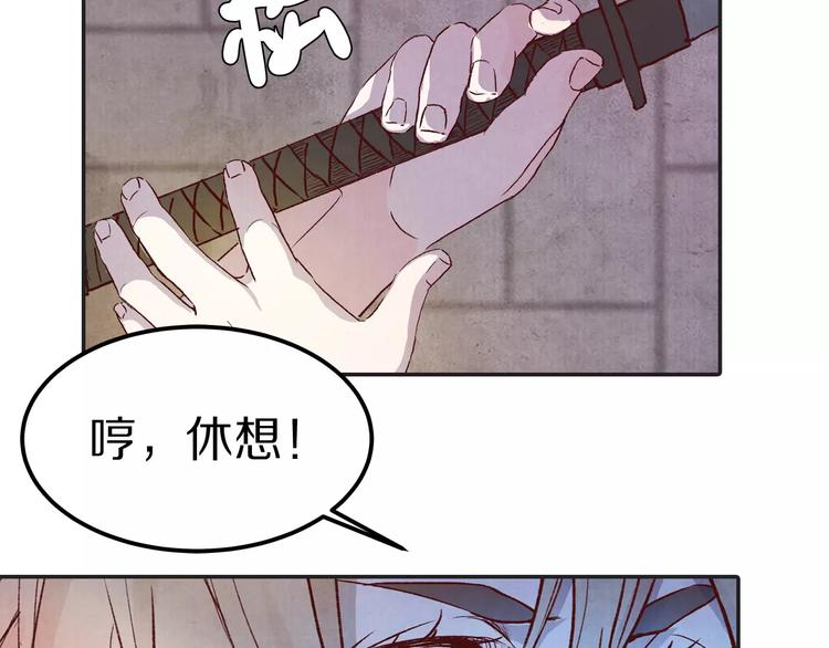 第7话 拜你所赐(1/2)-第7话