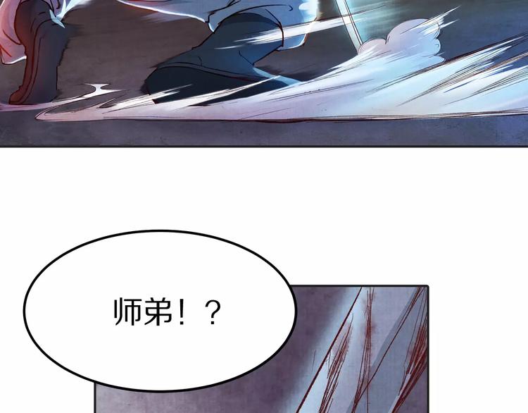 第7话 拜你所赐(1/2)-第7话