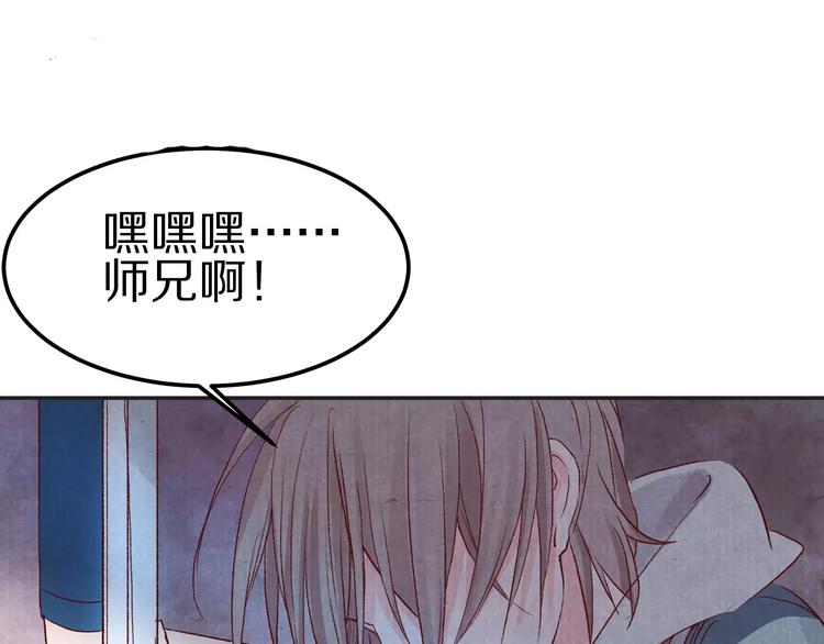 第7话 拜你所赐(1/2)-第7话