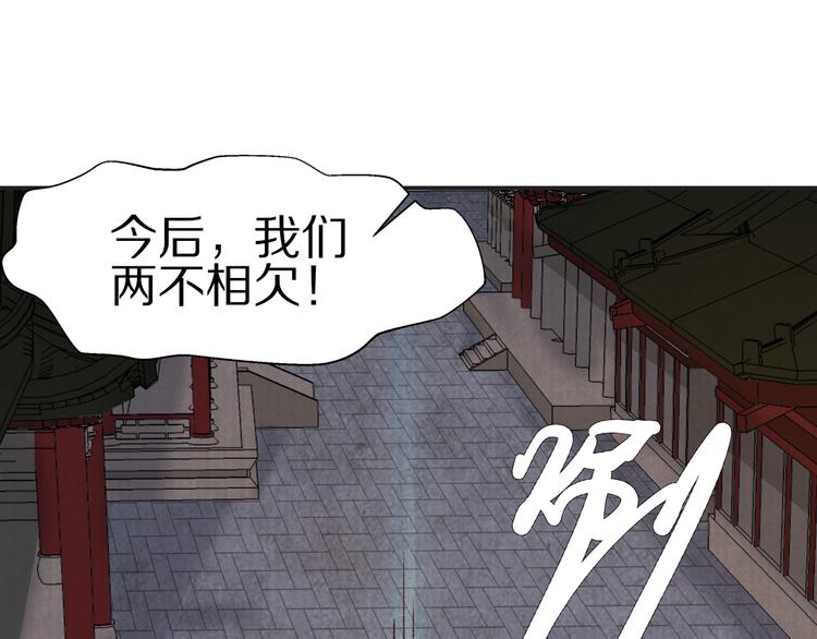 第7话 拜你所赐(1/2)-第7话