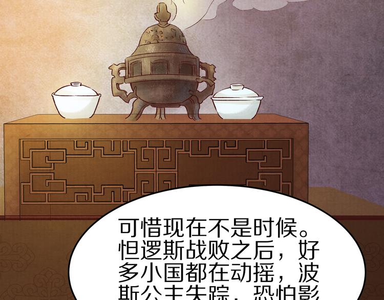 第7话 拜你所赐(1/2)-第7话