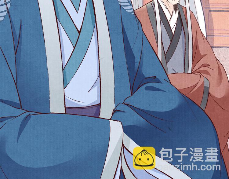 第60话 负了天下得了她(1/3)-第61话