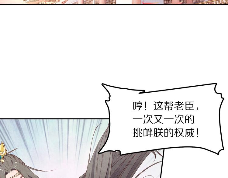 第60话 负了天下得了她(1/3)-第61话