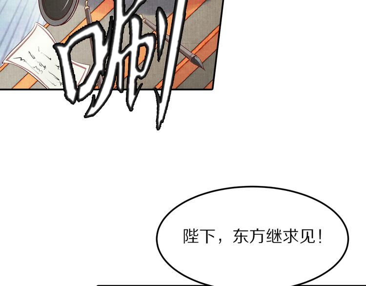 第60话 负了天下得了她(1/3)-第61话