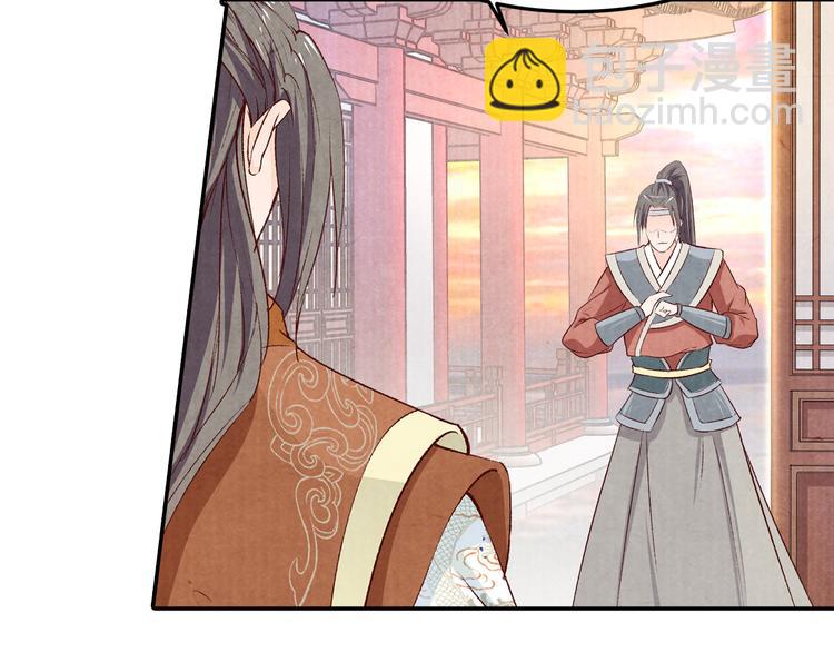 第60话 负了天下得了她(1/3)-第61话