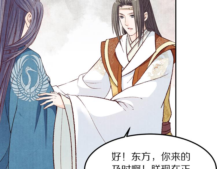 第60话 负了天下得了她(1/3)-第61话