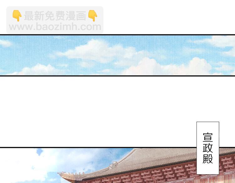 第60话 负了天下得了她(1/3)-第61话