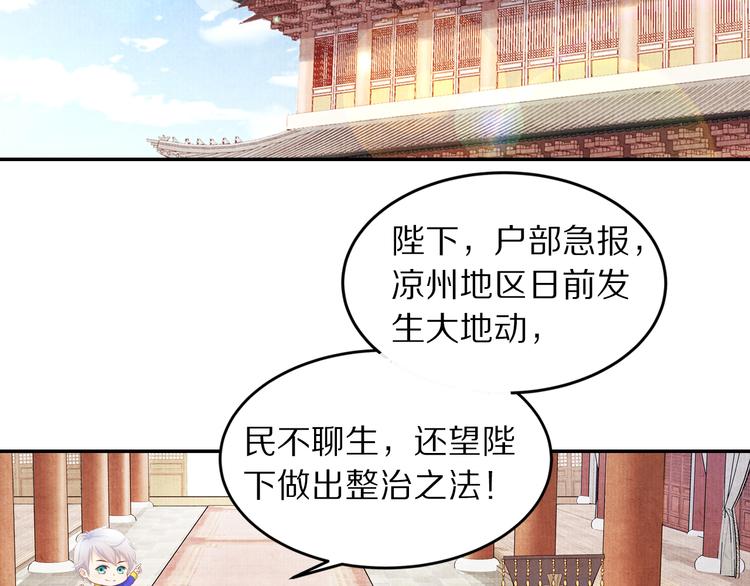 第60话 负了天下得了她(1/3)-第61话