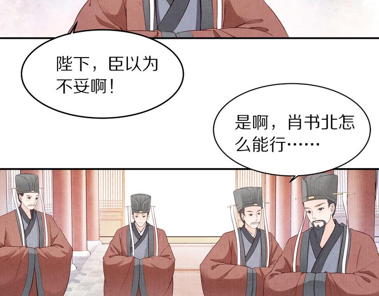 第60话 负了天下得了她(1/3)-第61话