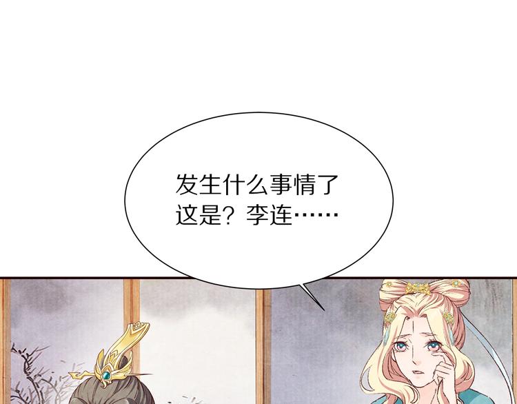 第62话 我依然爱着你(1/2)-第63话