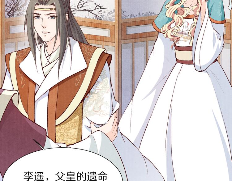 第62话 我依然爱着你(1/2)-第63话