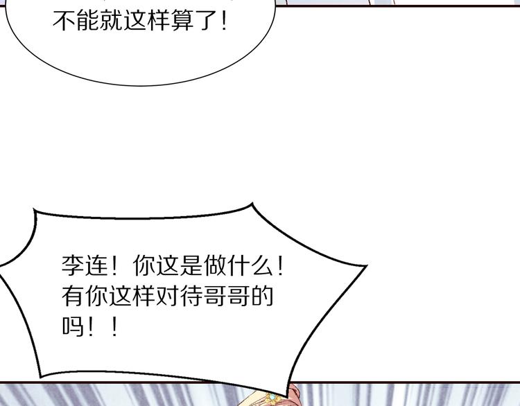 第62话 我依然爱着你(1/2)-第63话